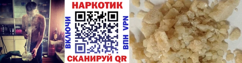 Как найти наркотики Таганрог КОКАИН МЕФ Alpha PVP НБОМе ГАШИШ Канабис АМФ