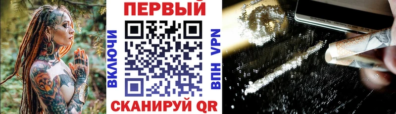АМФЕТАМИН Розовый  купить   Таганрог 
