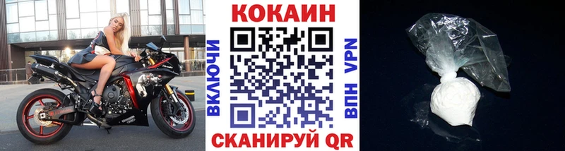 цена   Таганрог  Cocaine 99% 