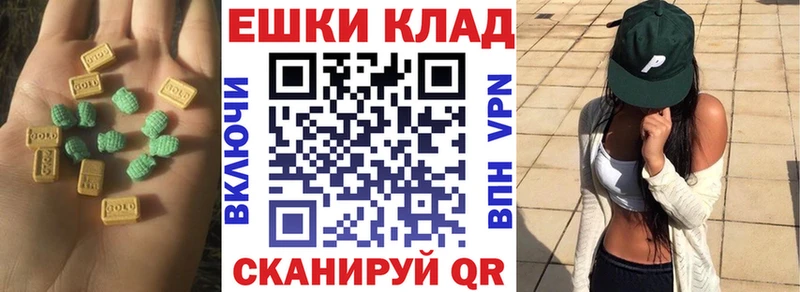 где продают   Таганрог  Экстази 300 mg 