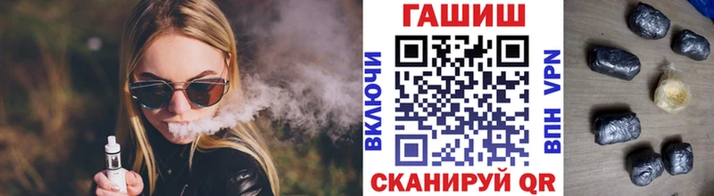 купить  цена  Таганрог  Гашиш ice o lator 