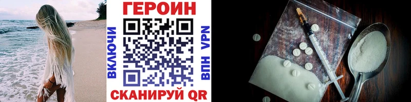 купить  цена  гидра ссылки  нарко площадка наркотические препараты  Таганрог  ГЕРОИН гречка 