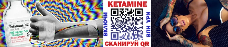 Кетамин ketamine  Таганрог 