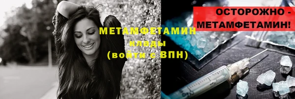 метадон Верхний Тагил