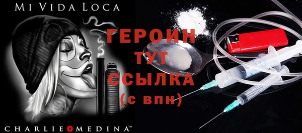 mdma Волоколамск