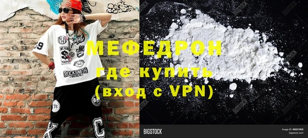 твердый Верхнеуральск