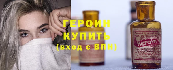 метадон Верхний Тагил