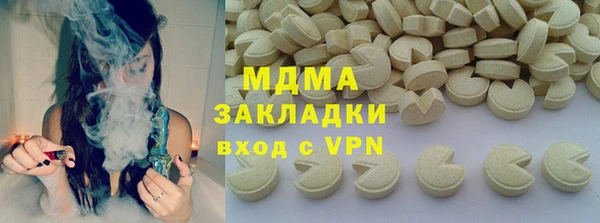 твердый Верхнеуральск