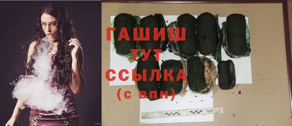 метадон Верхний Тагил
