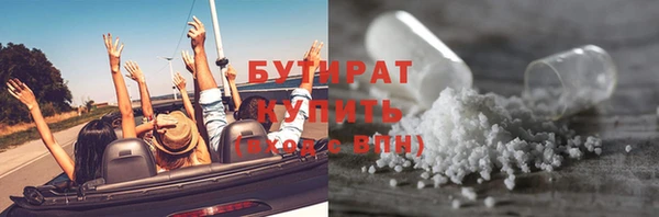 метадон Верхний Тагил
