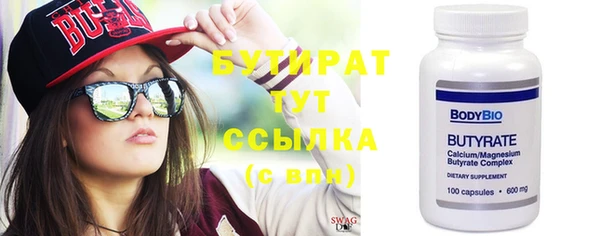 твердый Верхнеуральск