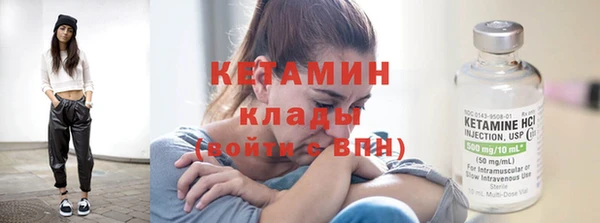 метадон Верхний Тагил