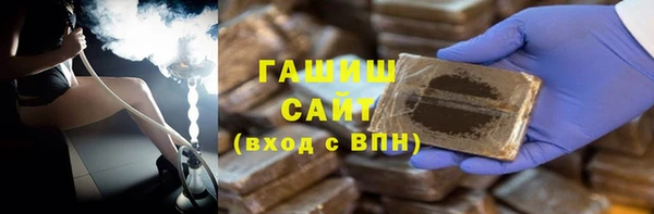 метадон Верхний Тагил