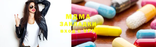 таблы Володарск
