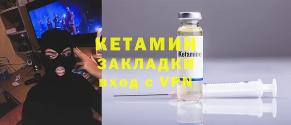 метадон Верхний Тагил
