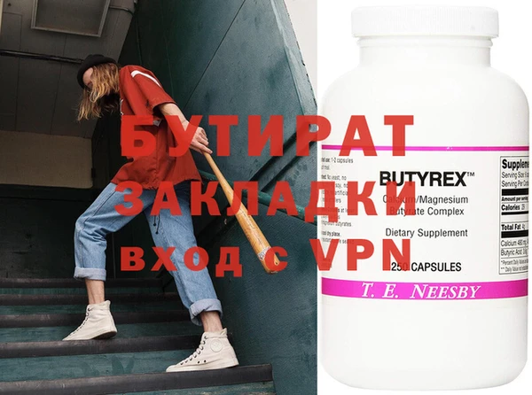 метадон Верхний Тагил
