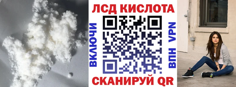 где можно купить   Таганрог  LSD-25 экстази ecstasy 