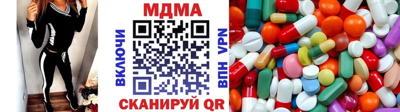 MDMA VHQ  Таганрог 