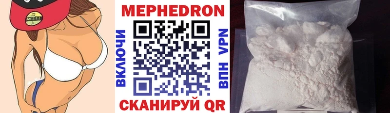 где купить наркоту  Таганрог  Меф 4 MMC 