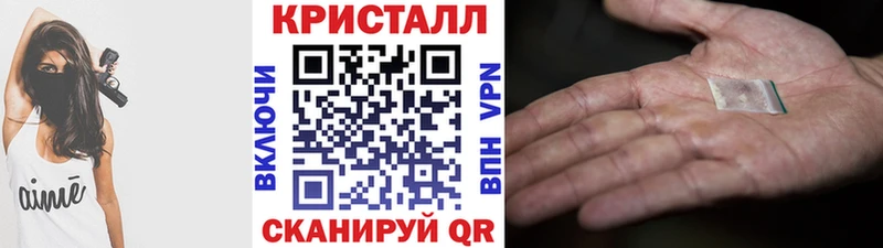 продажа наркотиков  Таганрог  Первитин винт 