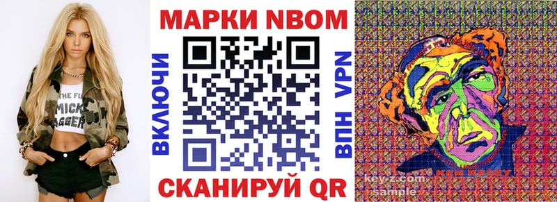 Наркотические марки 1,5мг  Таганрог 