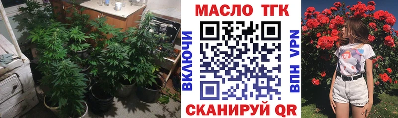 сколько стоит Таганрог ТГК Wax